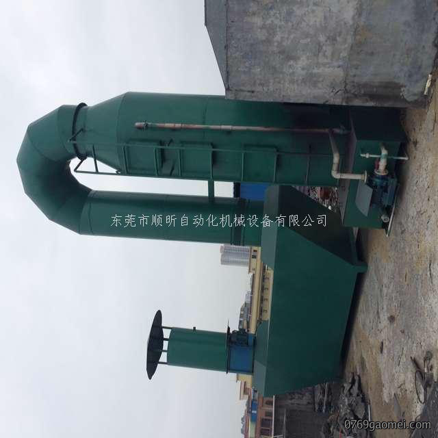 废气处理