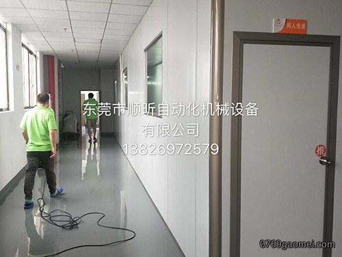自动喷涂设备