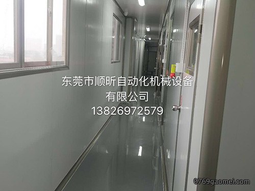 自动喷涂设备