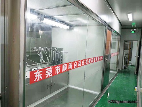 自动涂装设备