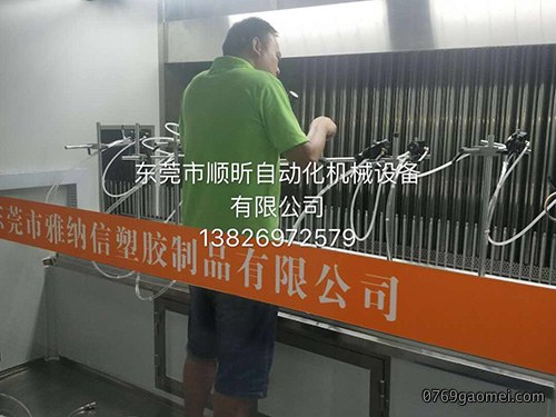 自动喷涂设备