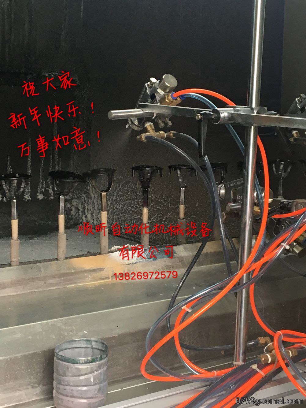 顺昕 新年放假通知