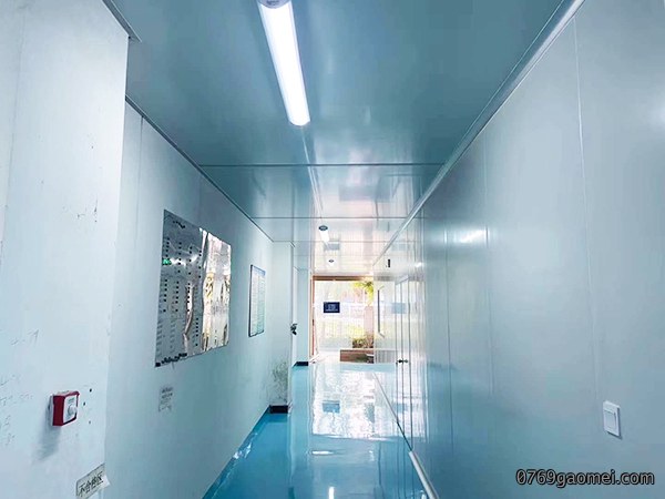 无尘车间