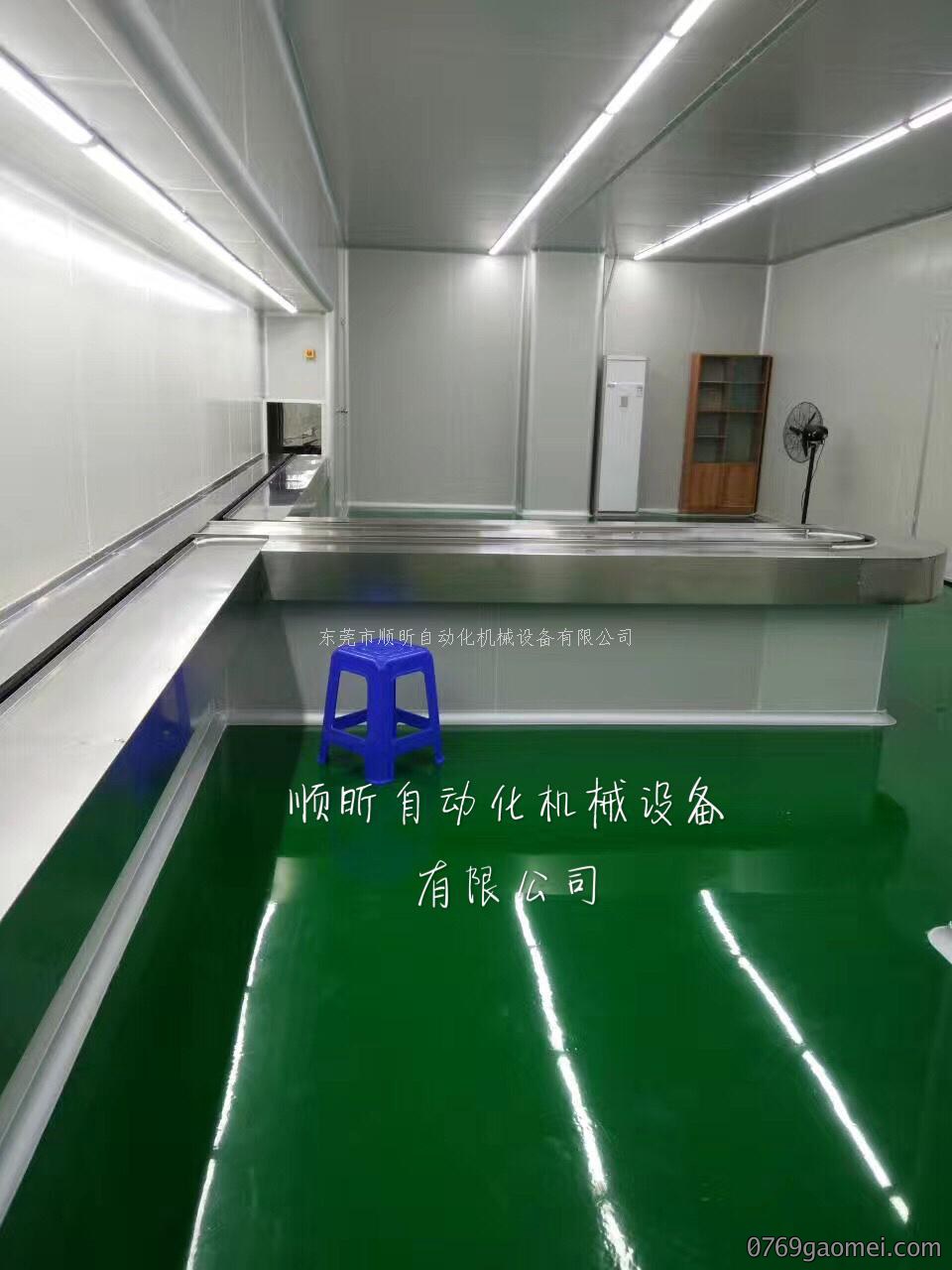 放假通知